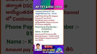 AP TET amp DSC2024  Daily Exams  shorts youtubeshorts dsc tet [upl. by Dena245]