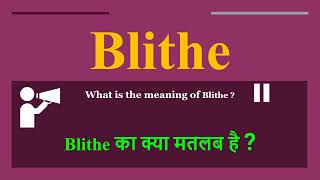 Blithe meaning in Hindi  Blithe ka kya matlab hota hai  daily use English words [upl. by Grethel]