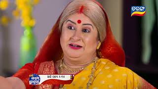 Mo Sasura Sasumaa  11th March 2024  Episodic Promo152  Tarang TV  Tarang Plus [upl. by Edelsten]