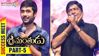 Srimanthudu Movie Success Meet  Part 5  Mahesh Babu  Shruti Haasan  Mythri Movie Makers [upl. by Richard892]