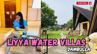 Liyya Water Villlas  Dambulla  Hotel  Travel  Srilanka Vlog [upl. by Akenot]