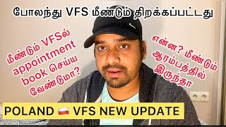 Poland 🇵🇱 New VFS update போலந்து VFS மீண்டும் திறக்கப்பட்டது [upl. by Itaws997]