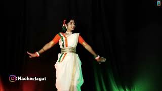 Vande mataram Dance  Nacher Jagat Bangla [upl. by Narat739]