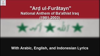 أرض الفراتين  Arḍ ulFurātayn  National Anthem of Baathist Iraq 19812003  With Lyrics [upl. by Eilyac]