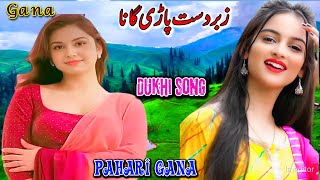 Dukhi pahari Gana🌻Pahari Songpahari GeetNew Song🌹New video [upl. by Ynnob]