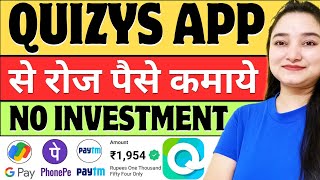 Quizys Play Quiz amp Earn Cash  Quizys App Se Paise Kaise Kamaye  Quizys App Real Or Fake Quizy App [upl. by Aralc]