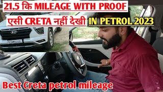 इस Creta ex petrol की mileage सुन के हैरान हो जाओगे Best Creta mileage bs6 phase 2215 की mileage [upl. by Notlrac]