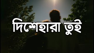 RANJANA  NEW MISING SONG 2024  ARNAB LAGACHU  PUJA MILI  TSATYA MILI  DALIMI KULI [upl. by Natalee]