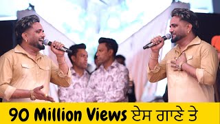 90 Million Views ਏਸ ਗਾਣੇ ਤੇ  Manjit Sahota New Song  Manjit Sahota All Song [upl. by Annaig]