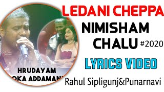 ledani cheppa nimisham chalu lyricsRahul SipligunjPunarnavi [upl. by Nevram]