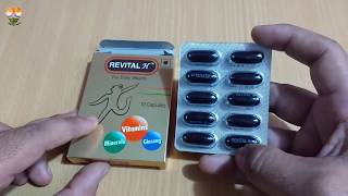 Revital Multivitamins Capsule Review । Revital Benefits amp Side Effects For Health [upl. by Nrubyar]