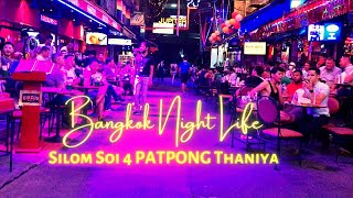 BANGKOK NIGHTLIFE AROUND SILOM SOI 4 PATPONG THANIYA THAILAND WALK TOUR [upl. by Coletta748]