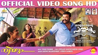 മായ്ക്കണം പ്രിയനെ നീയും│Maykanam priyane neeyum full song│Malayalam Album Song│Sadil Ahmed [upl. by Oranneg]