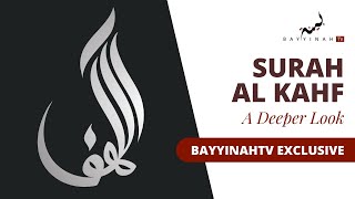 Pressure to Compromise  Bayyinah TV Exclusive  Nouman Ali Khan  A Deeper Look Surah Al Kahf [upl. by Ludlow]