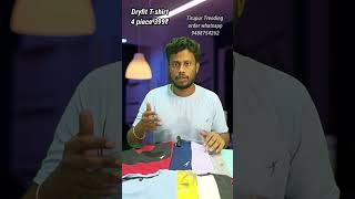 dry fit t shirt combo  dry fit t shirt  t shirt tirupurtrendingmenswear [upl. by Anigue968]