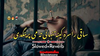 Saqi Rasara Kena Tanhai Ta Me Pregnade 🥰  Slowed And Reverb  Pashto New Song  Deedanoona [upl. by Keating]