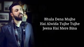 Lyrics  Bhula Dena Full Song  Mustafa Zahid  Jeet Ganguli Sanjay Masoom  Aashiqui 2 [upl. by Papagena]