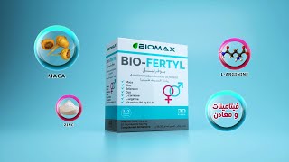 BIOFERTYL de BIOMAX بيوفرتيل من بيوماكس [upl. by Norehc]