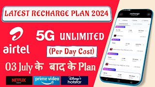 Airtel New Recharge Plan 2024 5G Unlimited  Sasta Recharge Plan [upl. by Eilatam]