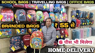 School Bags Travelling Bags Office Bags Wholesale Shop Delhi  Bag Manufacturer Delhi  Nabi Karim [upl. by Aisatsanna]