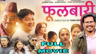 Nepali Movie FulbariफुलबारीDayahang Rai Bipin Karki Buddhi Tamang Miruna Magar Priyanka Karki [upl. by Pitarys590]