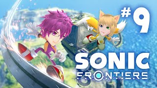 Sonic Frontiers The Final Horizon DLC With aloprax  Part 9 VTuber [upl. by Celisse]