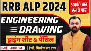 RRB ALP Vacancy 2024  Engineering Drawing  ड्राइंग शीट amp पेंसिल  by Er Pindel Sir [upl. by Ydroj]