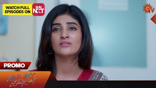 Kannana Kanne  Promo  15 Feb 2023  Sun TV Serial  Tamil Serial [upl. by Illona]