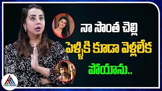 Actres Sanjjanaa Galrani Emotional Video  Adi Pinishetty  Nikki Galrani  Tree Media [upl. by Qiratla485]