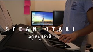 Spean Otaki ស្ពានអូរតាគី  Khmer Keyboard Cover [upl. by Kippy]