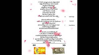 ♫ Kanulanu Thaake Telugu Lyrical ♫  ✍Vanamali  Manam [upl. by Lanza]