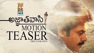 Agnathavasi Motion Teaser  First Look Soon  Pawan Kalyan  PSPK25  Fan Made  TFPC [upl. by Eile]