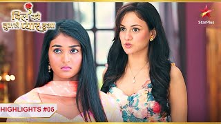 Janvi ne बुलाया Deepika ko Loser  Ep5  Highlights  Dil Ko Tumse Pyaar Hua  MonSun  7PM [upl. by Folger]