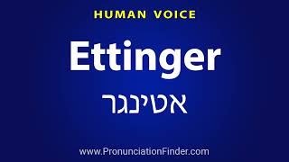 How To Pronounce Ettinger אטינגר [upl. by Ennaharas48]