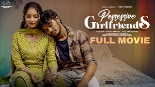 Possessive Girlfriends Full Movie  Mahesh Evergreen  Chandu Charms  Tanmayee  Telugu Full Movies [upl. by Alimaj]