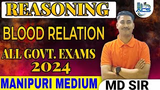 BLOOD RELATION  CLASS 1  ALL GOVT EXAMS 2024 [upl. by Tabb]