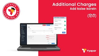 Additional Charges ऐड कैसे करें I DESKTOP [upl. by Sekoorb]