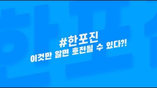 한포진 치료 이것만 알면 호전될 수 있다pompholyx [upl. by Talanta]