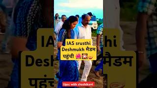 संघर्ष ही जीवन है 🎯💐🇮🇳trendingshorts army sdm ias iassrushtideshmukh fifacup ips [upl. by Lletnahs]