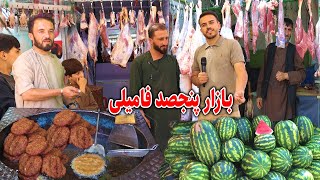 گزارش ضیا صالحی از پنجصد فامیلی zia report of 500 famili [upl. by Annaitat822]