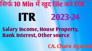 How to File ITR Income Tax Return202324 [upl. by Arit85]