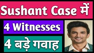 Sushant Singh Rajput Case Here Are All Recent Developments On SSR DeathDrug Probe India Today [upl. by Nabroc747]