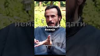 Немогуће је ум вратити у природно стање ван Цркве отац Оливер Суботић 📽gazimestan IG добровољци [upl. by Ivonne]