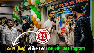 Daroga Factory Gyan Bindu me Humlogo ka programme kaisa raha  GYANBINDUGSACADEMY ft by sabir [upl. by Harold764]