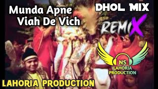 Munda Apne Viah De Vich Dhol Mix Balkar Sidhu Ft NS Lahoria Production New Punjabi Song 2024 Remix [upl. by Tacklind479]