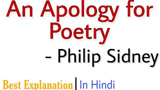 An Apology for Poetry by Philip Sidney in Hindi [upl. by Leiria]