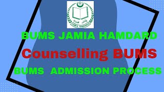 Bums jamia hamdard  Full Admission process bums  bums admissions  aaccc update  ayush admission [upl. by Irim]