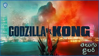 Godzilla vs Kong – Official Telugu Trailer [upl. by Afihtan]