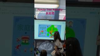 Family Tree Smartboard Activity 家庭樹 [upl. by Tallulah285]