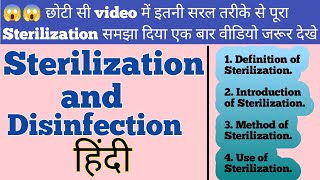 Sterilization amp Disinfection हिंदी introduction methods हिंदी में समझे कभी नहीं भूलोगे sterilization [upl. by Craig]